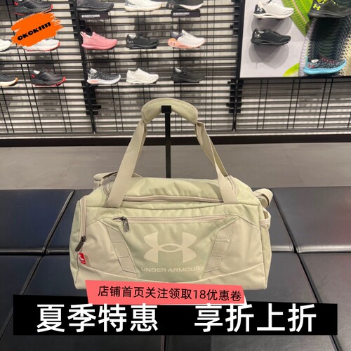 健身训练挎包旅行包安德玛