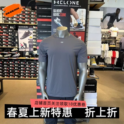安德玛UA 男士Rush Vanish 速干健身跑步训练运动短袖 6007547