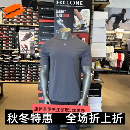 安德玛UA 男士Rush Vanish 速干健身跑步训练运动短袖 6007547