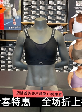 安德玛 UA女子 Infinity 2.0健身训练高强度BRA 运动内衣1384112