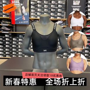 安德玛 UA女子 Infinity 2.0健身训练高强度BRA 运动内衣1384112