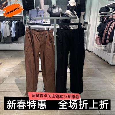 安德玛 女子UA Unstoppable薄款透气梭织运动长裤6014752