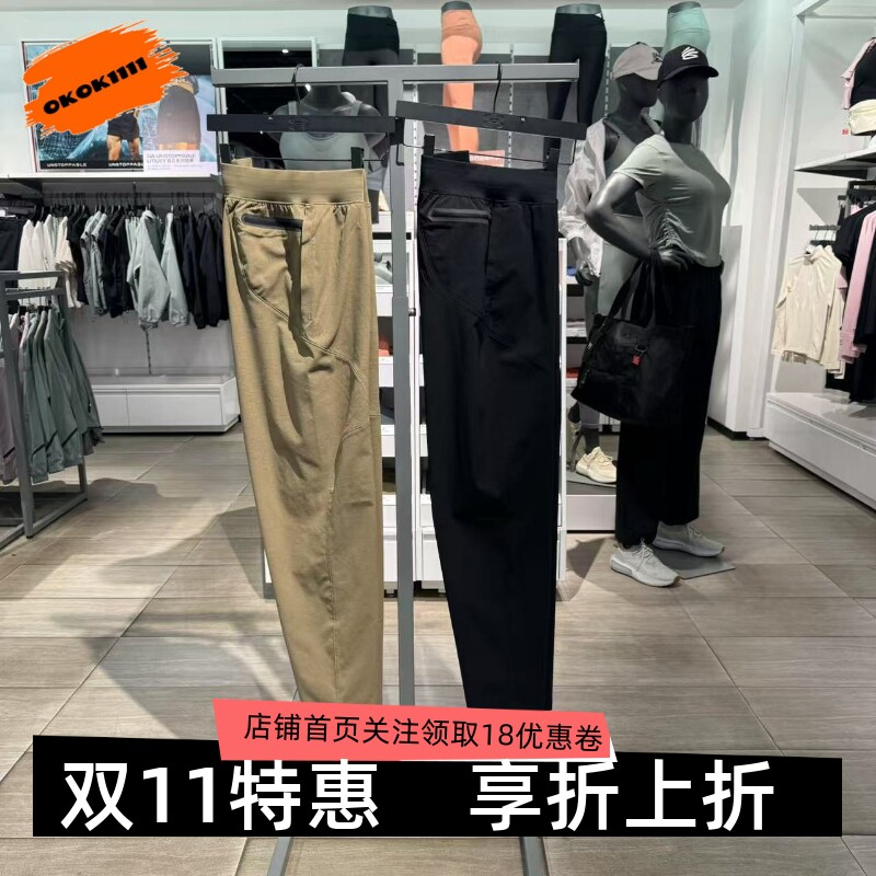 安德玛 UA Unstoppable男子跑步速干薄款透气训练运动长裤1383033