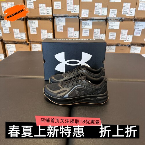 安德玛 UA U Flashback男女情侣透气网眼运动休闲鞋6010491