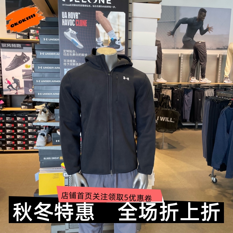 安德玛 UA秋冬BF男子保暖连帽休闲运动外套1389307