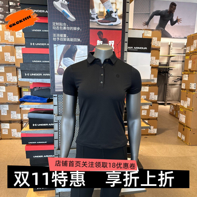 安德玛 UA Drive女子高尔夫训练运动短袖Polo衫6009805