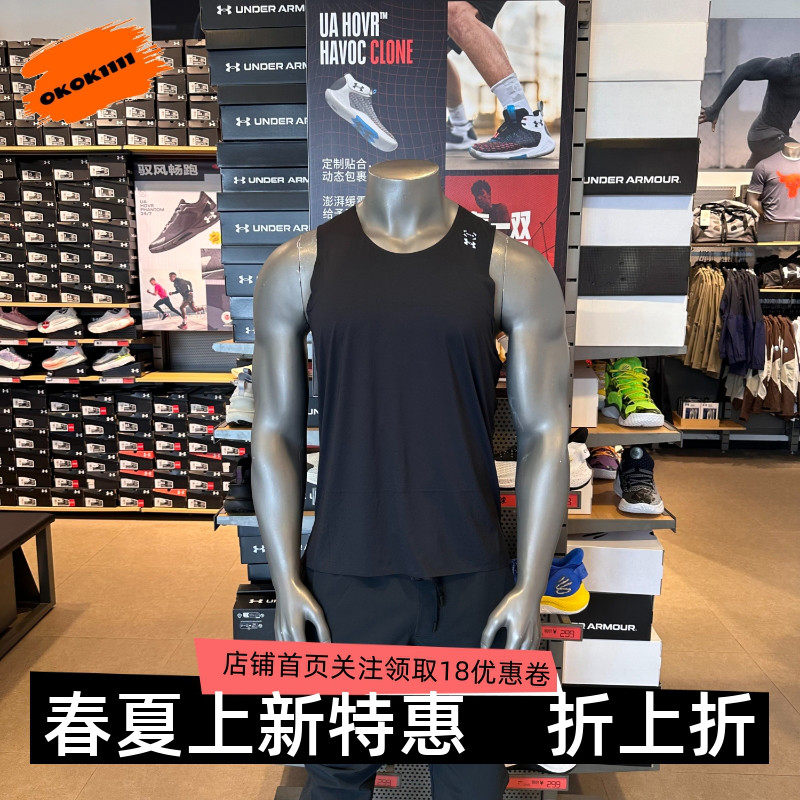 安德玛 UA Halo Run男子透气速干跑步运动背心6007519