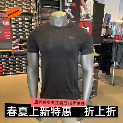 男子健身速干跑步运动短袖安德玛