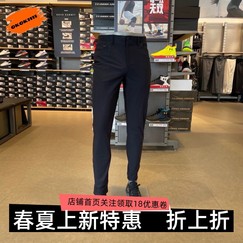 安德玛 UA Unstoppable男子7口袋训练休闲运动长裤 1378838