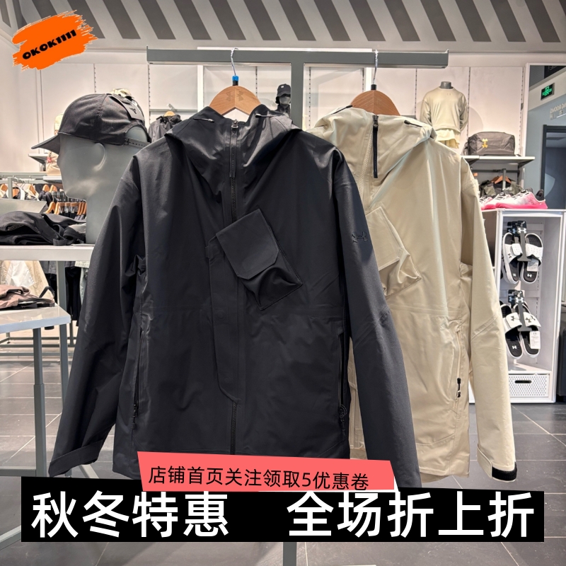 安德玛 UA L4L Urban Explorer男子防水训练户外运动夹克1387991