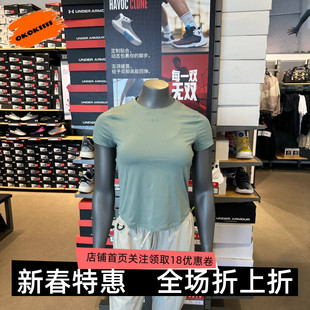 T恤1389565 Chill女子弹性跑步速干运动短袖 安德玛 UA爆冷系列Iso