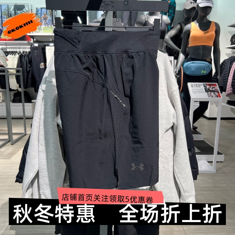 速干运动短裤跑步安德玛