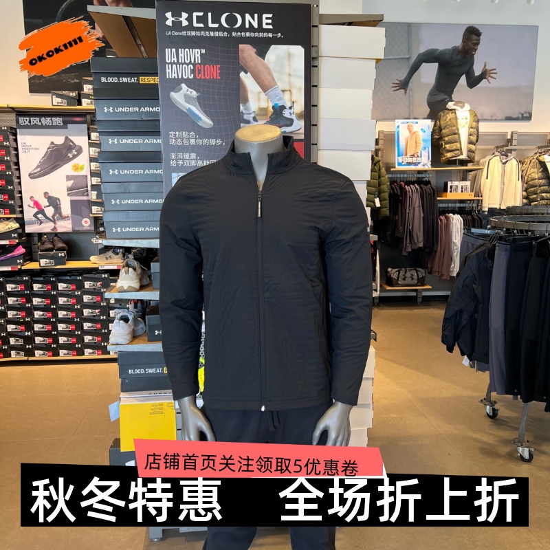 安德玛 UA Drive Pro男子轻质高尔夫运动夹克1387119