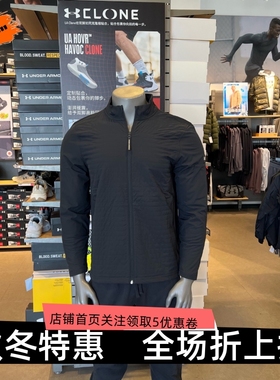 安德玛 UA Drive Pro男子轻质高尔夫运动夹克1387119
