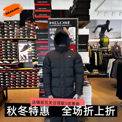 安德玛 UA Select男女同款连帽运动休闲短款鸭绒羽绒服6012832