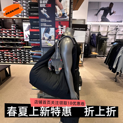 安德玛 UA Studio Cinch Crescent女运动休闲单肩包挎包6009634