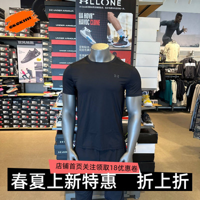 安德玛 UA Launch Elite爆冷系列男子速干跑步运动短袖T恤1389802
