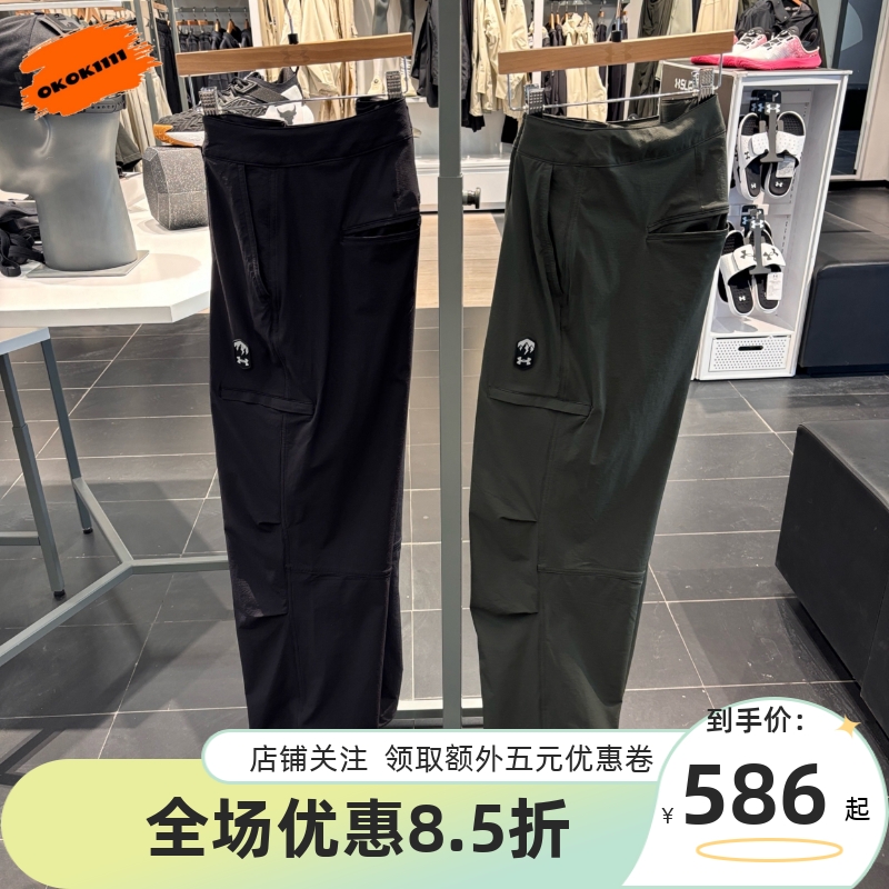 安德玛 UAUrban Outdoor男子户外工装速干梭织运动长裤1387984 运动服/休闲服装 运动长裤 原图主图