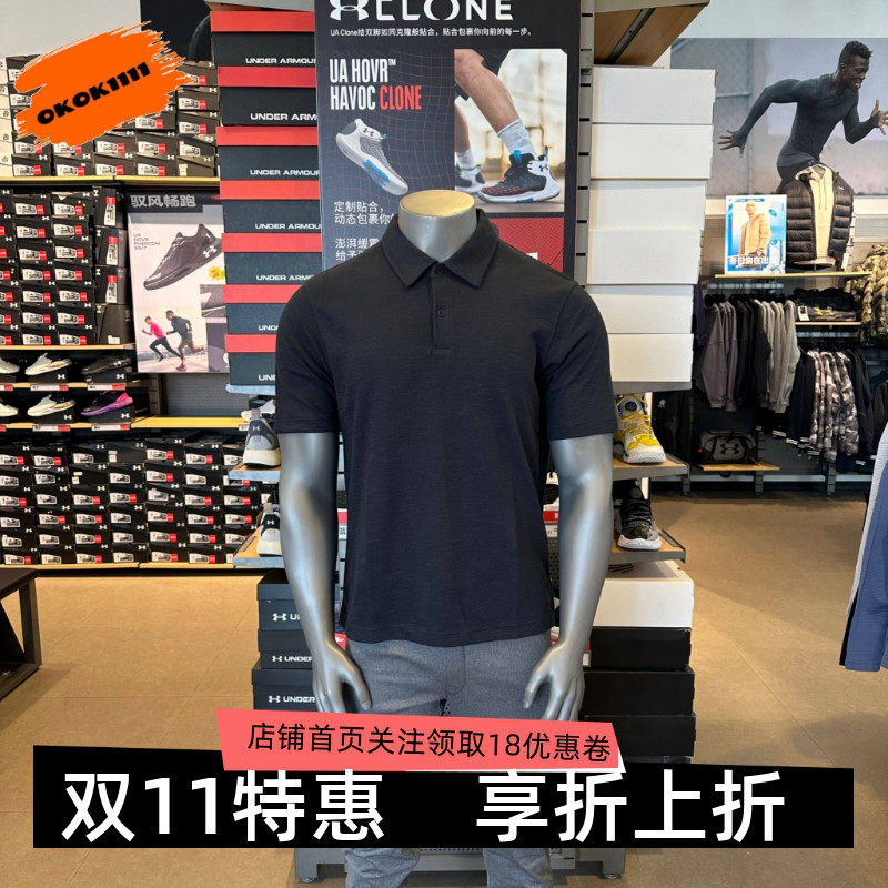 安德玛 UA春夏男士高尔夫运动POLO短袖T恤6005521