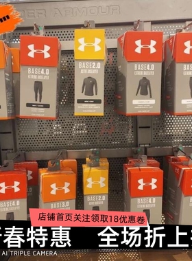 安德玛 UA ColdGear® Base 4.0 3.0户外保暖运动卫衣内衣1353349