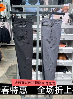 安德玛 UA Unstoppable秋冬保暖男子训练运动长裤 1389302