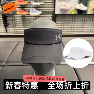 安德玛 UA Launch男子跑步训练户外健身速干运动遮阳帽1383479
