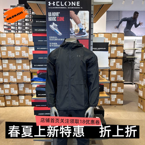 安德玛 UA春夏Explor Hike UPF男防晒户外运动夹克外套6010069