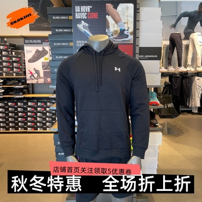 安德玛 UA 男士户外套头连帽秋冬加绒训练运动卫衣 1379861