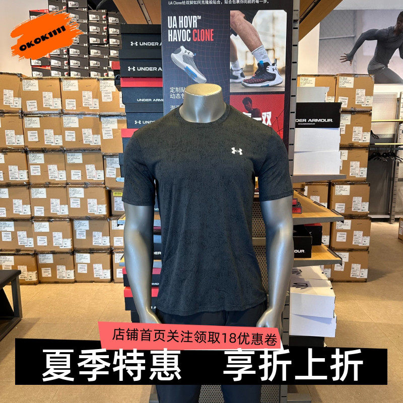 安德玛 UA春夏Tech男子轻盈跑步速干健身训练运动短袖T恤6005920