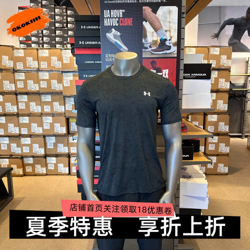 安德玛 UA春夏Tech男子轻盈跑步速干健身训练运动短袖T恤6005920