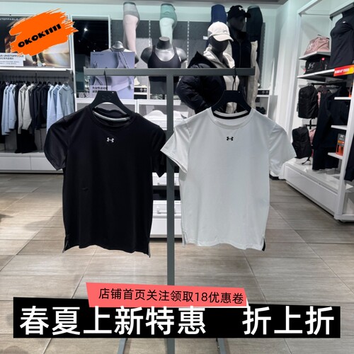 安德玛 UA春夏Vanish女子轻质速干健身训练运动短袖T恤6010870
