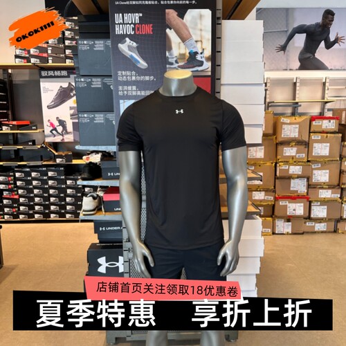 安德玛 UA春夏EF Cool男子网眼训练运动短袖T恤6014365