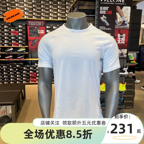 Анма UA Весна и лето меридианские мужские тренировочные спортивные спортивные спортивные спортив