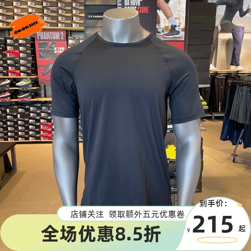 安德玛 UA Meridian男子训练速干运动短袖T恤1373728 运动服/休闲服装 运动T恤 原图主图