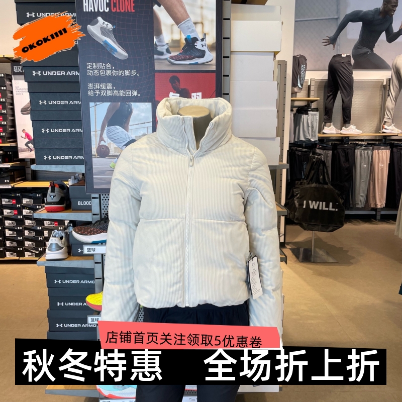 安德玛 UA秋冬Limitless女子灯芯绒休闲训练运动羽绒服1384652