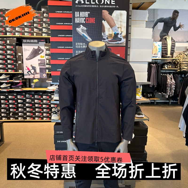 安德玛 UA Unstoppable 男子训练运动长袖外套 6003087