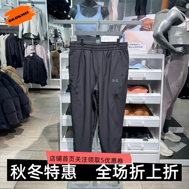 现货 安德玛 UA秋冬Unstoppable秋冬保暖男子束脚运动长裤1389301