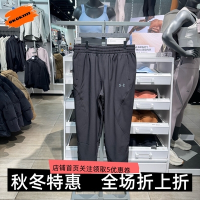 现货 安德玛 UA秋冬Unstoppable秋冬保暖男子束脚运动长裤1389301