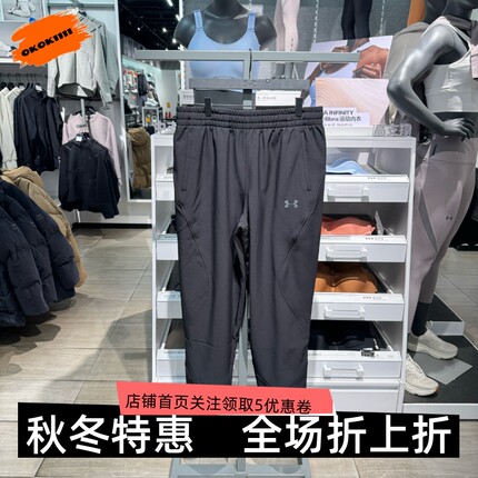 现货 安德玛 UA秋冬Unstoppable秋冬保暖男子束脚运动长裤1389301