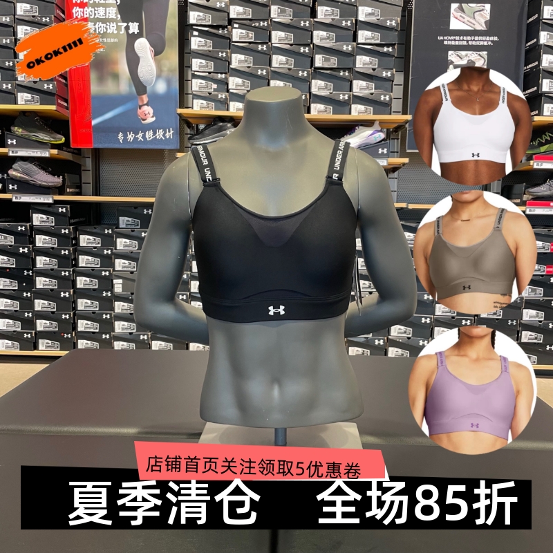 高強度安德瑪健身運動內衣