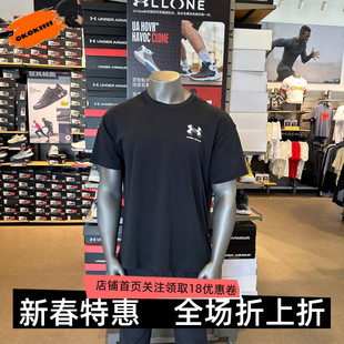 安德玛 UA春夏Heavyweight男子高克重运动休闲短袖T恤1387285