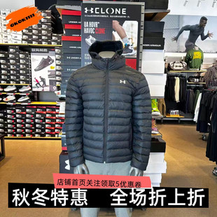 安德玛 UA Sportswear Insulate男子保暖运动休闲夹克外套6006363