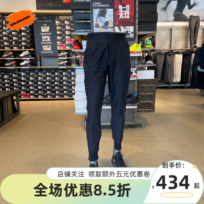 安德玛 UA Qualifier男子健身训练跑步运动长裤1379289 运动服/休闲服装 运动长裤 原图主图