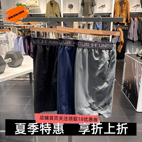薄款梭织运动短裤安德玛