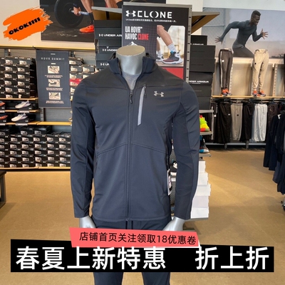 男子训练运动夹克安德玛