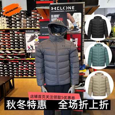 安德玛 UA秋冬Core男子户外连帽运动休闲短款鸭绒羽绒服6011315