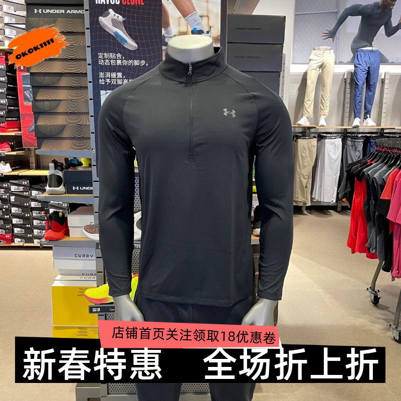 安德玛 UA Tech男子1/2拉链宽松透气训练运动速干长袖T恤1328495