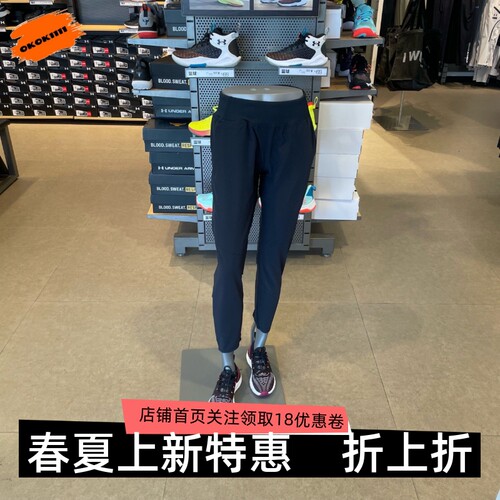 安德玛 UA女子 Fish Pro 速干休闲训练运动长裤 1383557