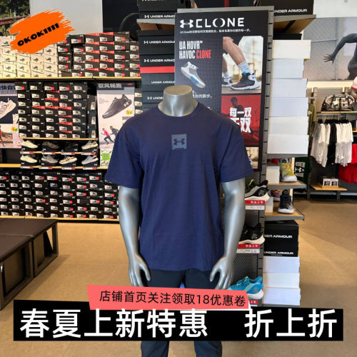 安德玛 UA SM Box男子高克重运动休闲短袖T恤1386803