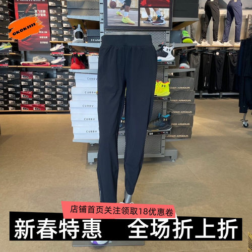 运动长裤安德玛速干跑步